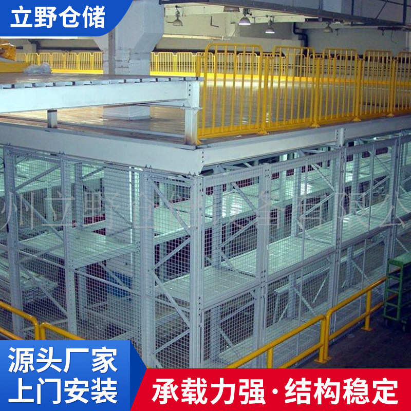 厂家供应 仓库阁楼货架 调节中型货 牢固实用冷轧钢平台货架