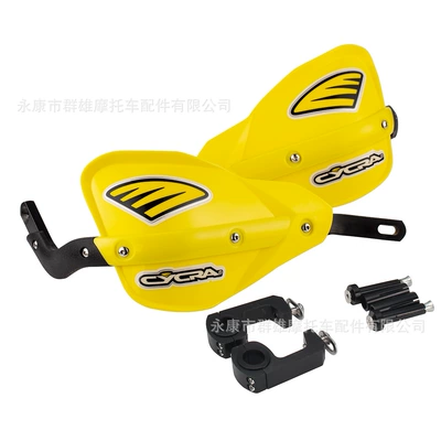 Motorcycle frame enlarged hand guard bow universal - yellow