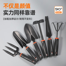 多功能四件套园艺工具室内花卉盆栽种花种菜园林铲耙赶海工具套装