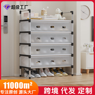 1.0 Edition Classic Explosive Household Door Dust-proof Storage Shoe Cabinet Entry Shoe Rack Multi-layer Simple Dust-proof Shoe Rack