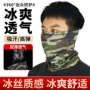 运动透气钓鱼骑行头巾