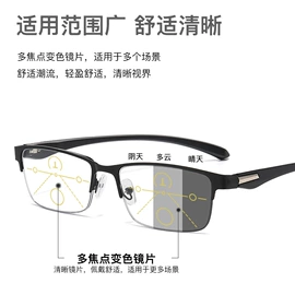 太阳镜;老花镜;框架眼镜