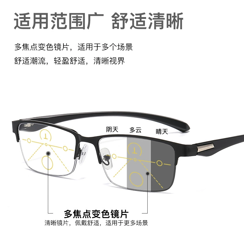 Fashionable glasses for elderly, internet celebrity, high-quality style
