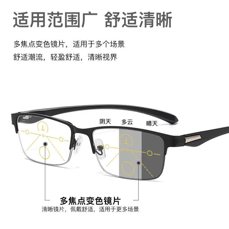 新款半框老花眼镜商务男士多功能智能变焦防蓝光远近两用防蓝光