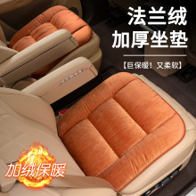 2026汽车坐垫冬季加绒适用奔驰宝马大众奥迪四季通用毛绒车座椅垫