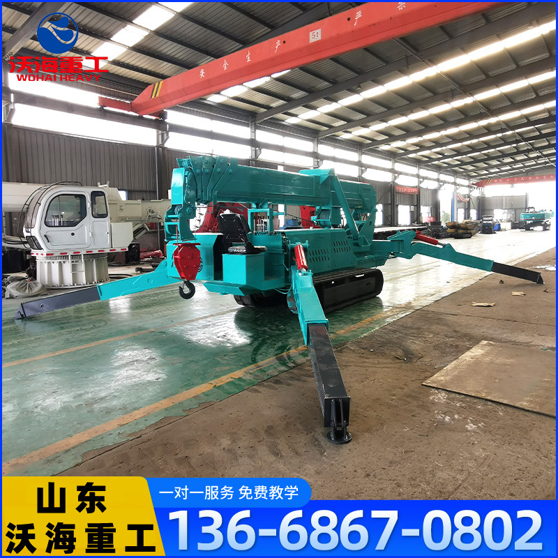 全地形履带吊5吨8吨微型履带蜘蛛吊履带式蜘蛛吊车迷你遥控操作