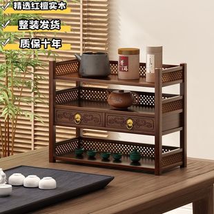 Desktop Tea Set Purple Sand Pot Storage Rack Office Desk Tea Table Organizer Desktop Solid Wood Storage Rack Small