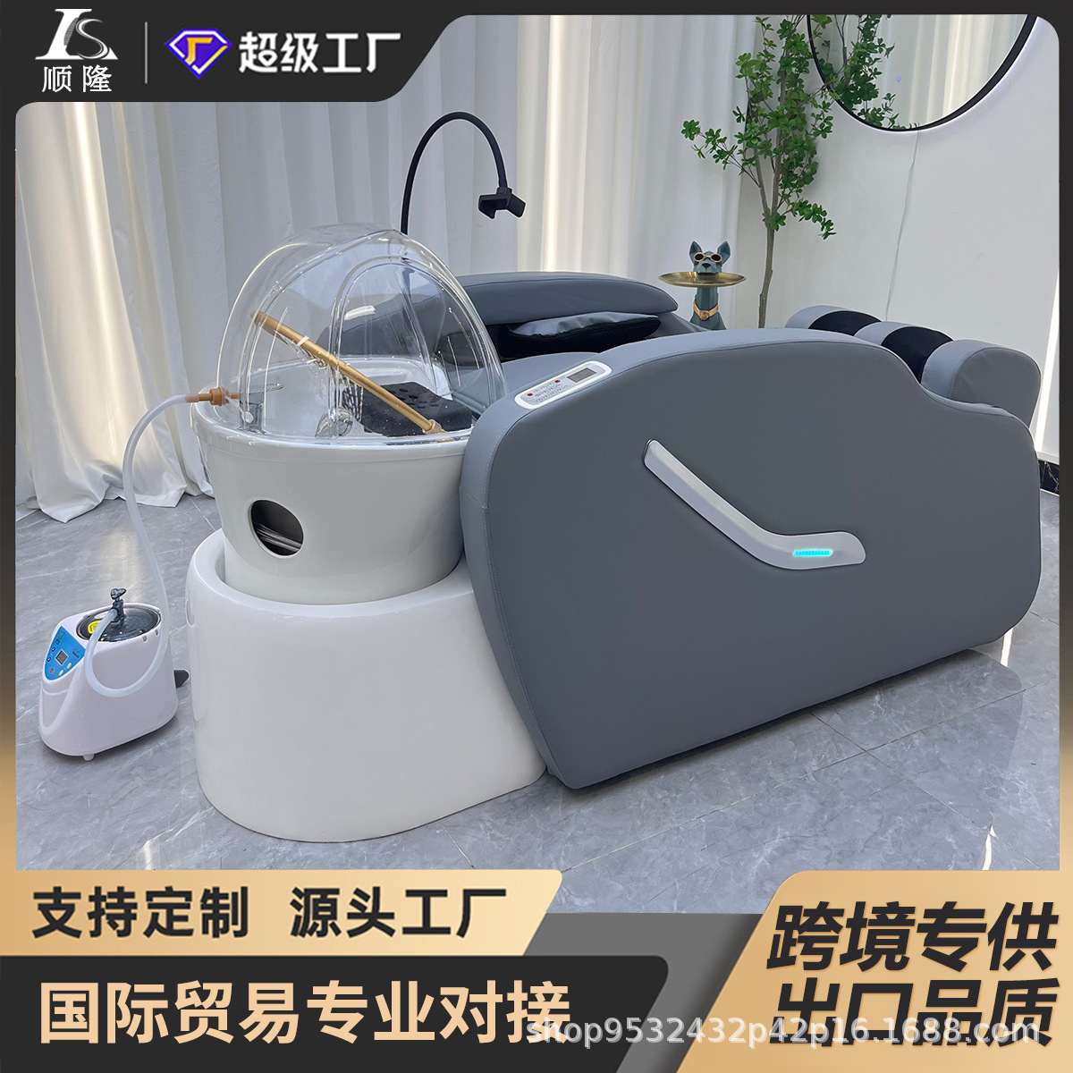 전기 샴푸 침대 마사지 지능형 훈증 머리 치료 물 순환 침대 뷰티 살롱 이발소 특별 헤어 살롱 태국