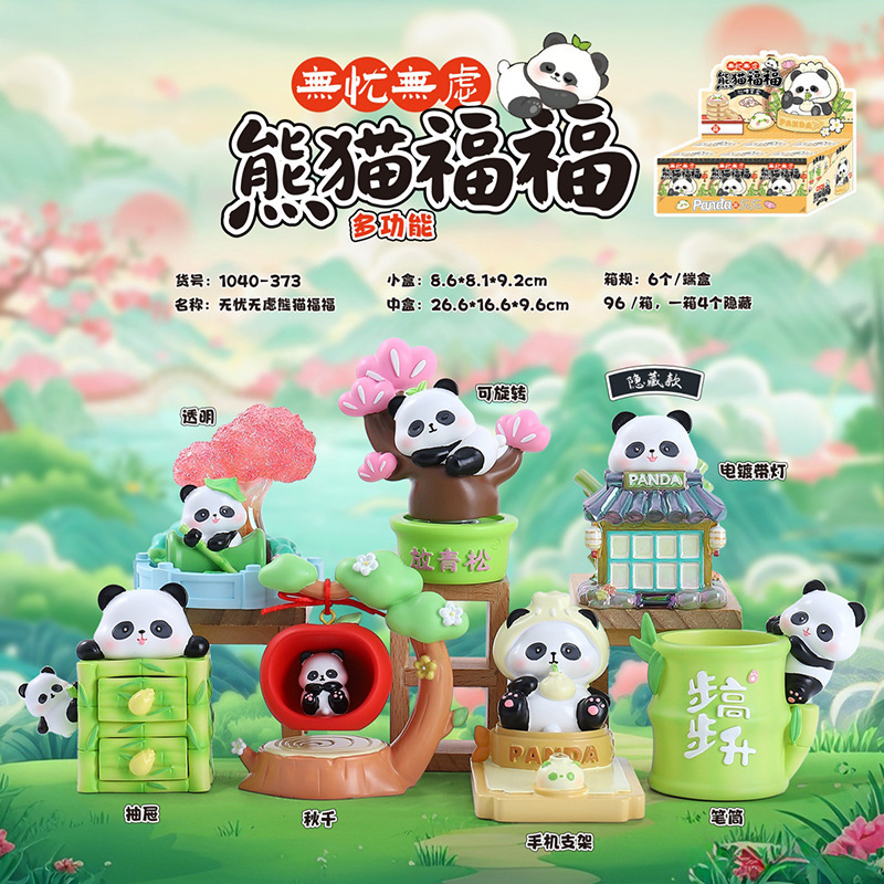 创意桌面摆件泡泡熊的悠闲时光盲盒可爱卡通儿童玩具厂家直销饰品|undefined
