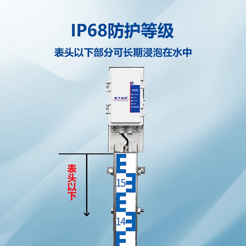 HHC-CS2.5型数字高精度电子水尺04