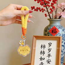 马年新款足金平安喜乐手机链包包钥匙扣挂件黄金锁创意 礼品批发