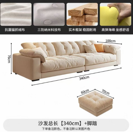 奶油风布艺沙发小户型客厅家用简约轻奢科技布艺沙发直排云朵沙发|undefined
