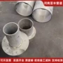 止水刚性预埋防水套管