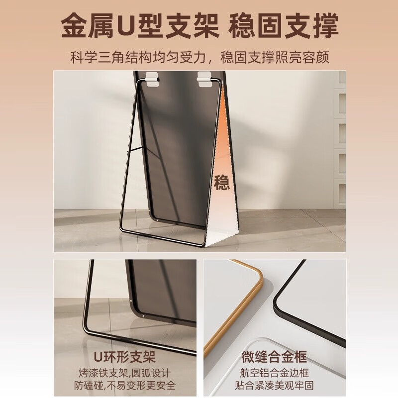 全身落地镜家用一件代发穿衣镜高清成像拱形试衣镜轻奢镜子全身镜|undefined