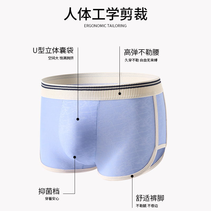 Pantalones de hombre, hielo deportivo, antibacteriano de alta calidad, pantalones de cuadrícula de hombre, pantalones cortos de hombre, pantalones de hombre