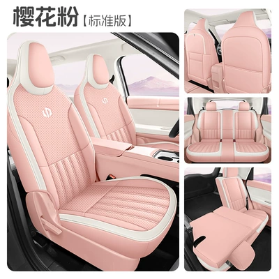 Modelə uyğun (Original) oturacaq örtükləri seat covers, full-coverage, suitable for - cherry-blossom-pink-five-seater-full-enclosure-standard-version-exclusive-for-zero-run-a10-please-specify-the-year-and-configuration-when-placing-an-order