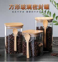 密封缶家庭用透明ガラス収納缶食品茶乾燥果コーヒー豆貯蔵収納缶角型スプーン付き
