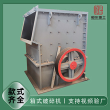 ���B����·�����C��ʽ����C1214����ʯ��������ʯ���a���h��