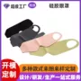 fda遮光睡眠透气眼罩