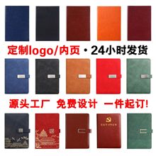 A5笔记本定制logo套装简约软面抄手账本B5商务pu羊巴皮记事本本子