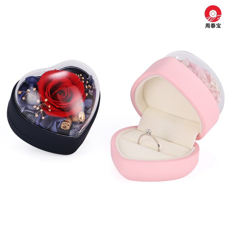 甄禧礼创意214情人节首饰盒 520心形翻盖戒指盒 七夕永生花戒指盒