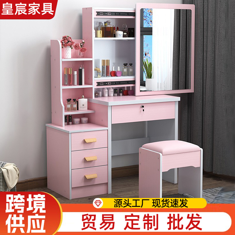 Dresser Cross-Border Dressing Table Small Apartment Bedroom Simple Modern Makeup Table Storage Cabinet Sliding Mirror Makeup Table