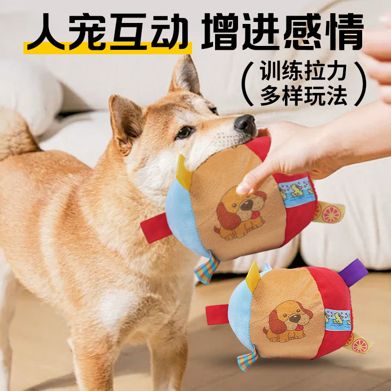 狗狗玩具耐咬发声消耗解闷神器柯基磨牙球玩具中小型宠物玩具用品|undefined