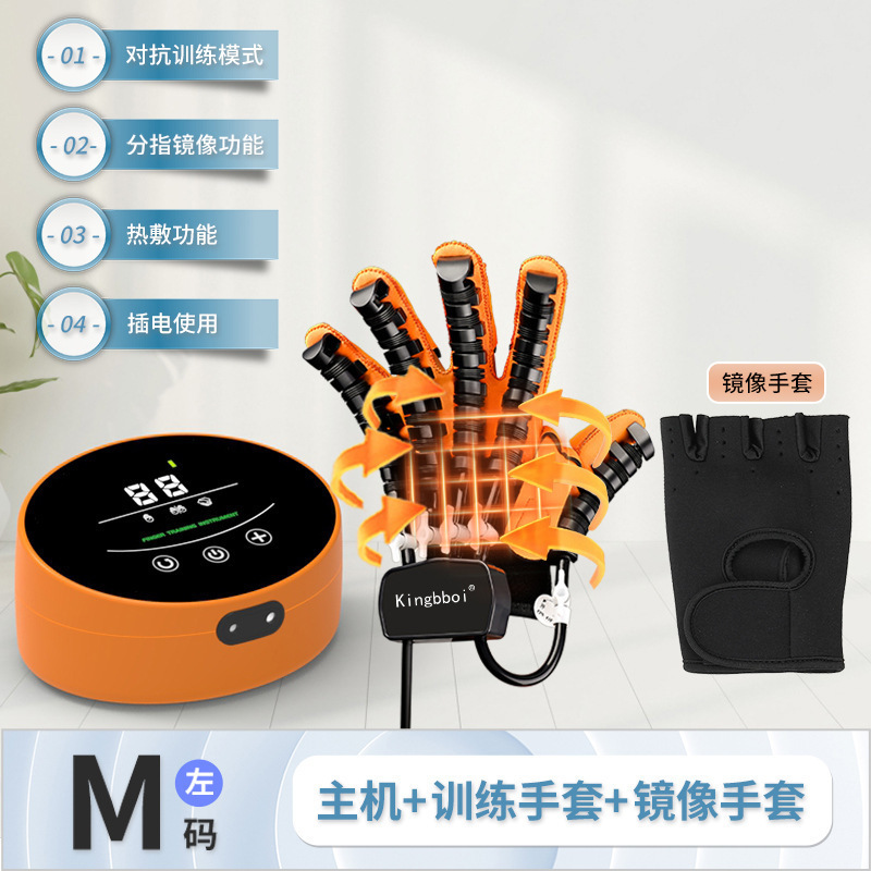 指リハビリ訓練器中風片麻痺手リハビリ器電動手機能リハビリ手袋ロボット|undefined