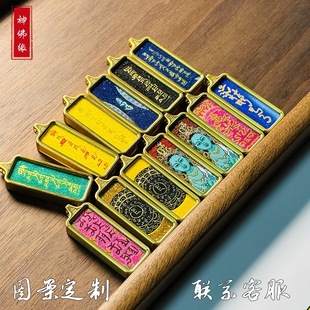 1*3 hand-painted small thangka small long ore sand sprinkled gold titanium steel gabu box