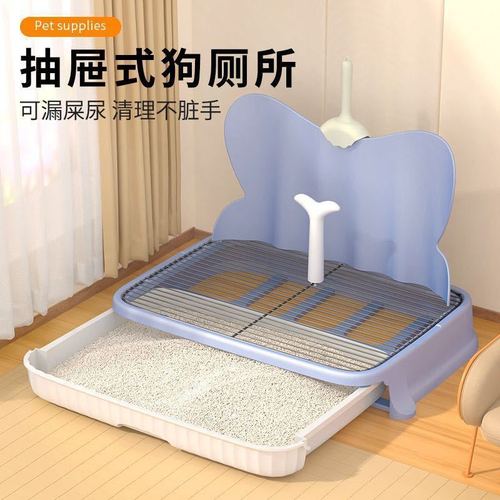 Dog toilet—small dog flat-style fixed urine pad, suitable for medium and large dogs—flushable, anti-step-on poop basin, dedicated urinal.