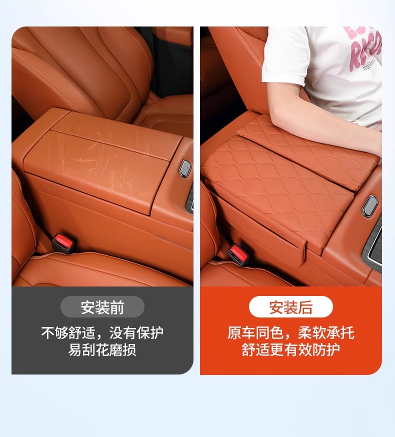 Specially Used for Wenjie M9M7/Ultram8 Renewed Version Armrest Box M5 Protective Cover Car Interior Modified Booster Pad