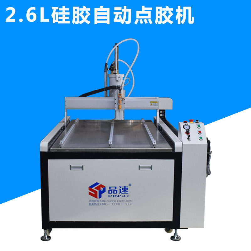 自动打胶机厂家售2600l硅胶三轴龙门架落地式全自动点胶机涂胶机