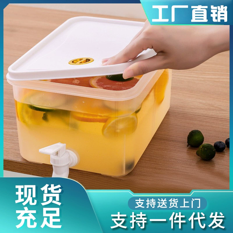 Кувшин для холодной воды для холодильника, 5 л, летний холодный напиток, фруктовый чай, ведро для ледяной воды, большая емкость с таймером для крана, позолоченная холодная вода.