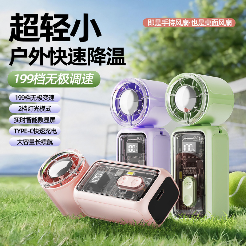 Outdoor Neck-Hanging Mini Fan with Long Battery Life, Portable Handheld Mini Fan, Small Foldable Portable Cooling Mini Air Conditioner