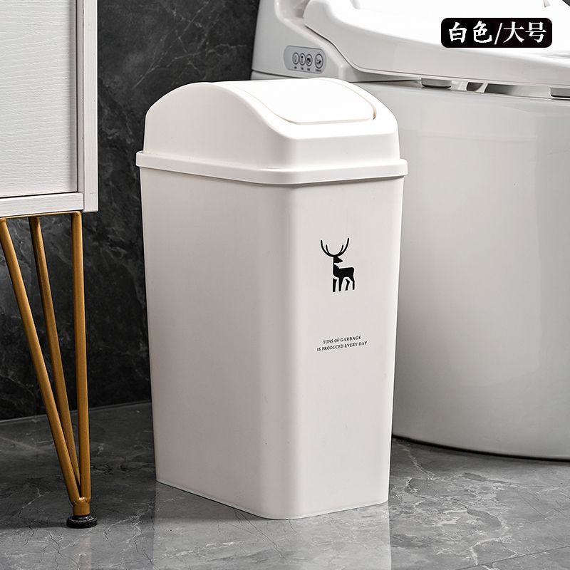 新しい家庭用高価値大容量ゴミ箱、バスルーム隙間ゴミ箱、リビングルームキッチンスイング蓋ゴミ箱|undefined