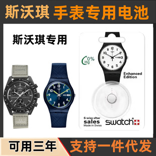 ˹ֱ늳ԭb390 329 377 394 317 SR721 SR1130SWATCH