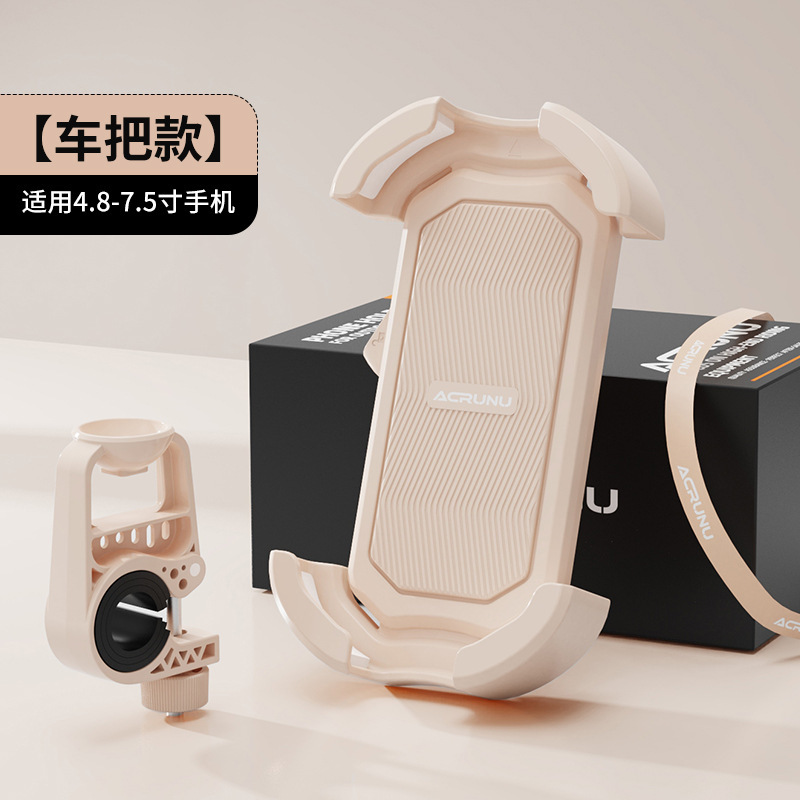 電気自動車の携帯電話のスタンドのペダルのオートバイのテイクアウトナビゲーションの緩震のスタンドの山地は自ら自転車に乗ります。|undefined