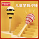 Early education sand hammer training musical instrument wooden sand hammer kindergarten music teaching aids children percussion instrument Orff sand hammer
