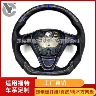 For Ford Fiesta MK67 Focus ST Real Carbon Fiber Square Steering Wheel Gold Foil Leather Sports Racing Car