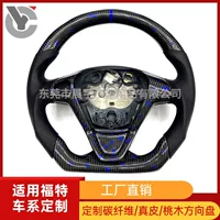 Подходит для Ford Fiesta MK67 Focus ST настоящее карбон волокна квадратное рулевое колесо золотое фольга подлинная кожа спортивная гоночная модель