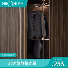 NUOMI/诺米旋转衣架衣柜转角360度挂衣架顶装五金家具