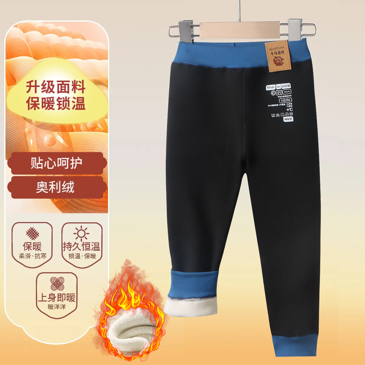 Pantalones leggings para niños, niños, niñas, otoño y invierno, pantalones cálidos de lana, pantalones de otoño sin hueso para niños mayores.