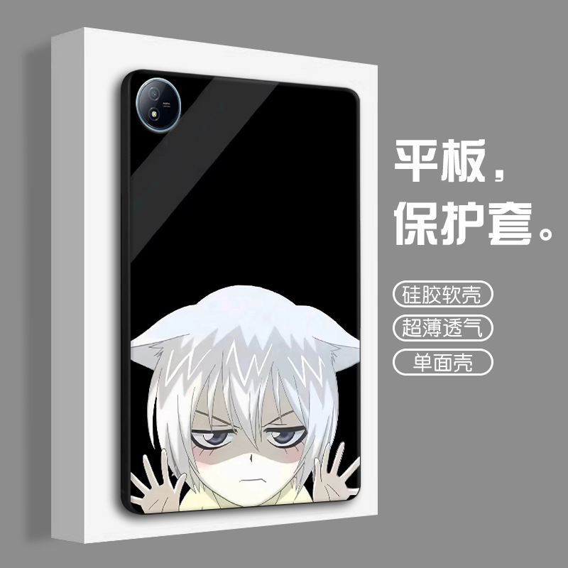 袖白雪【无盖后壳】