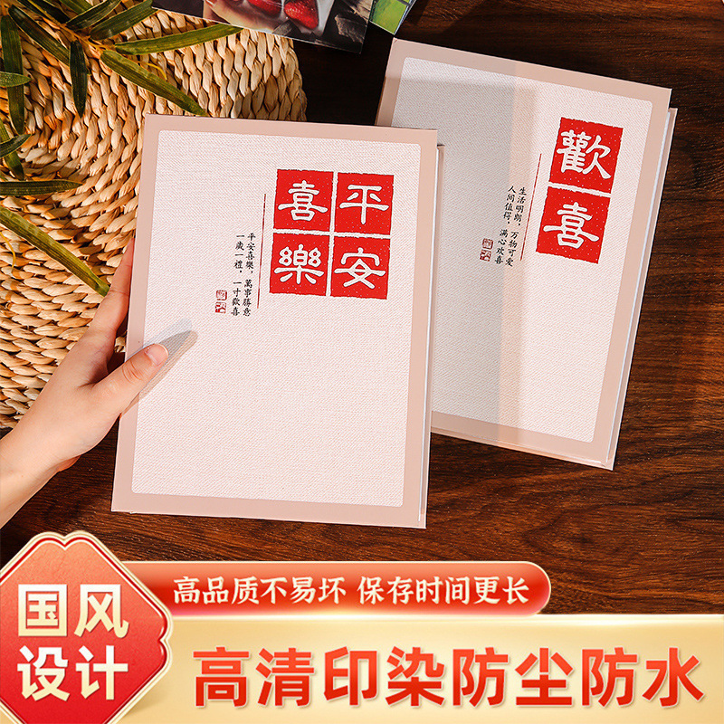 Este álbum de recuerdos de pulgadas 567 fotos de bebés creciendo colección de fotos familiares de gran capacidad de almacenamiento