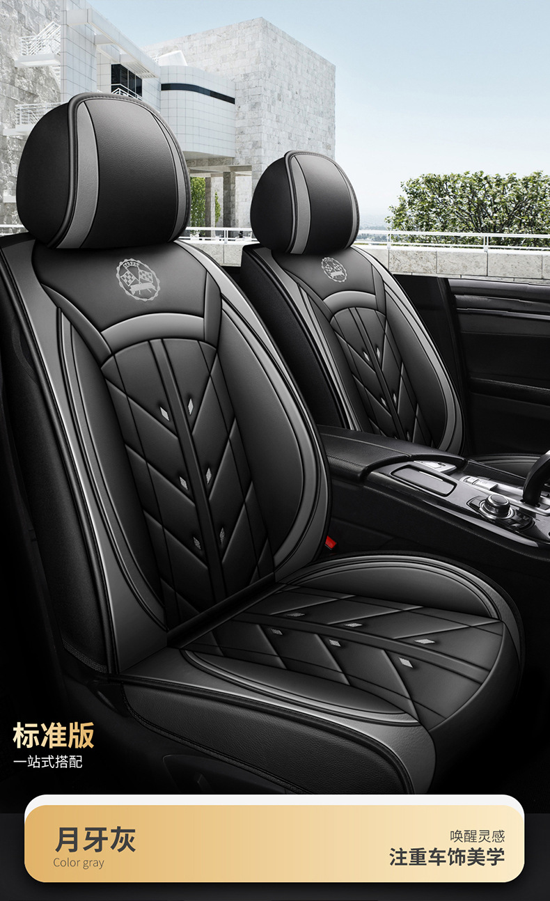 Car Seat Cushion Seat Cover Fully Surrounded Full Leather Four-Season Universal New Wear-Resistant Leather Seat Cover Seat Cushion Seat Cover Wholesale