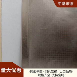 0.02mm�����A���ξW  ������늳�늘O��懛_�׾W