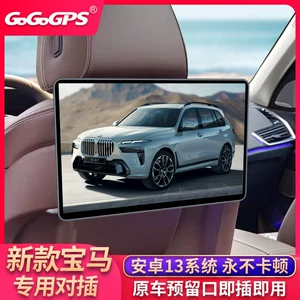 Yeni BMW 5, 7 seriyası, X5, X7, X3 üçün avtomobil TV ekranı