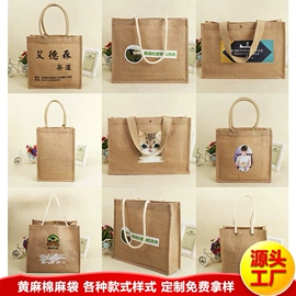 涤纶布袋;围裙、袖套;帆布袋