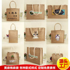 春节好买包装麻布酒袋多选款越福高档现货无印棉麻包不同手提zxgd