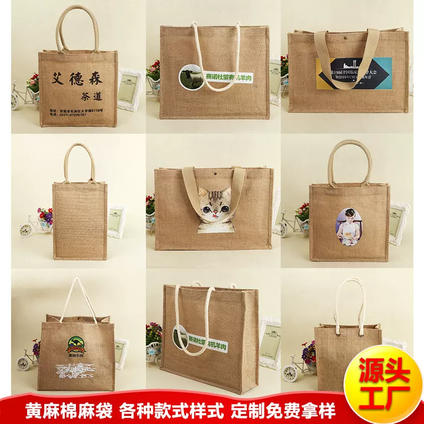 春节好买包装麻布酒袋多选款越福高档现货无印棉麻包不同手提zxgd